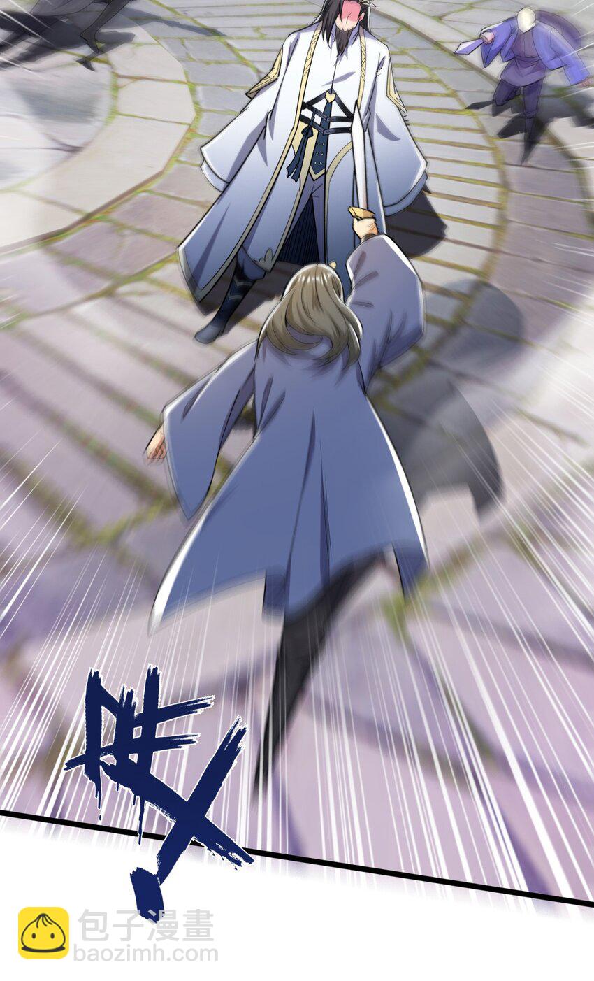 058 天神殿的围攻-第59话