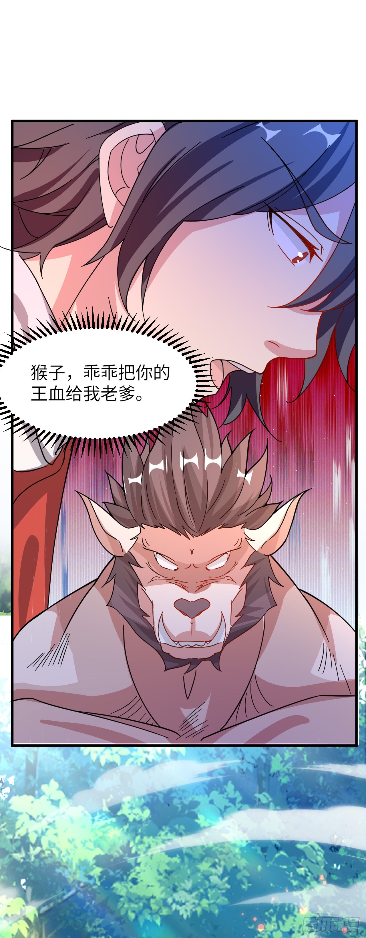 006话【巨猿宠物】-第7话