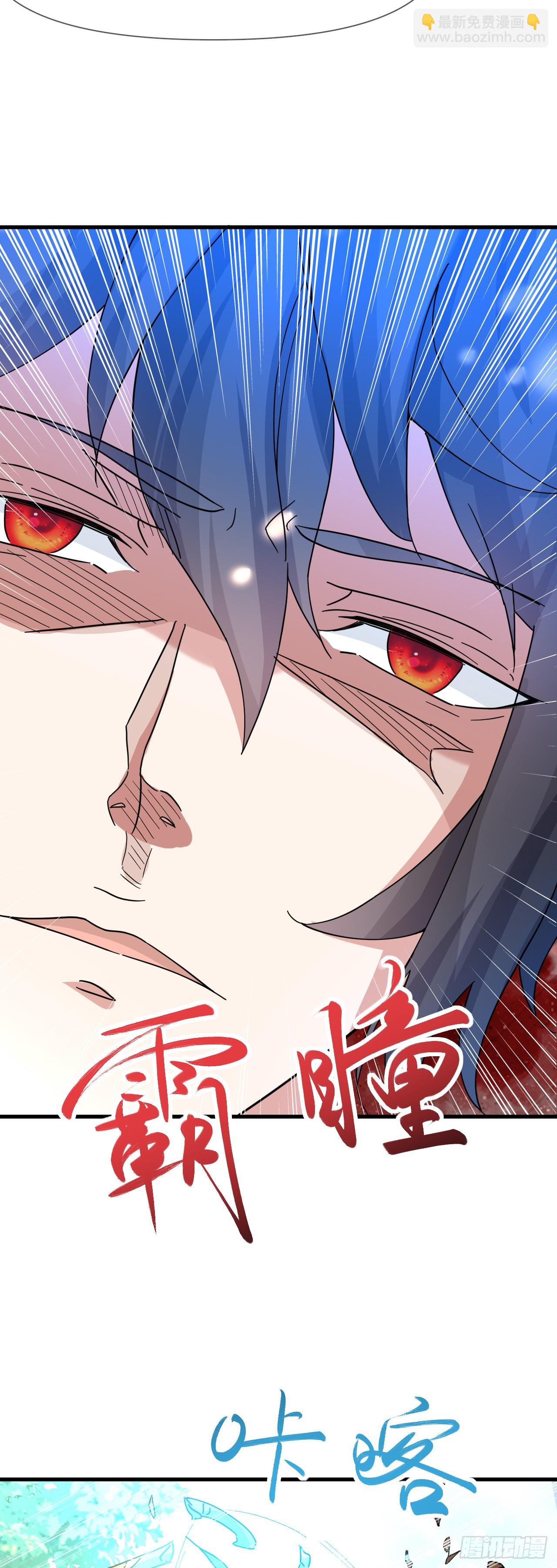 006话【巨猿宠物】-第7话
