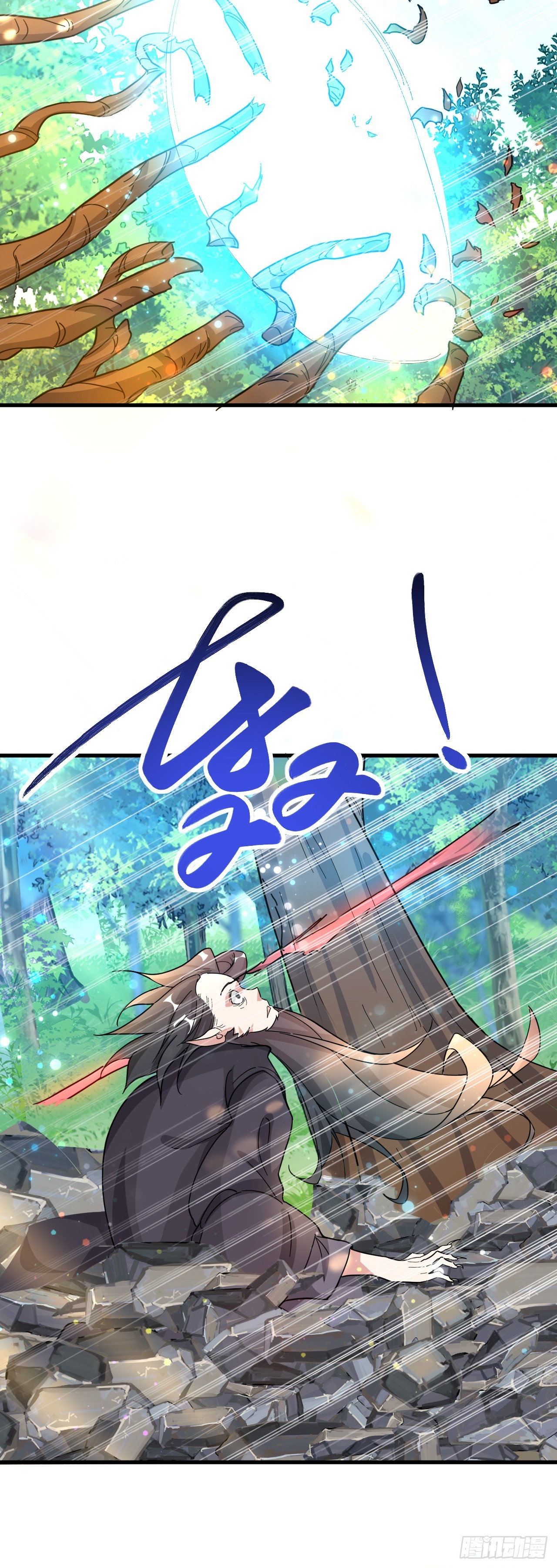 006话【巨猿宠物】-第7话