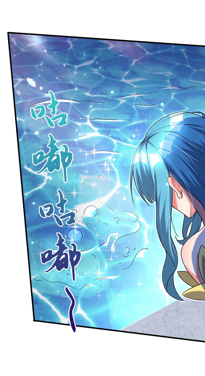 060 被妹子偷吻-第61话