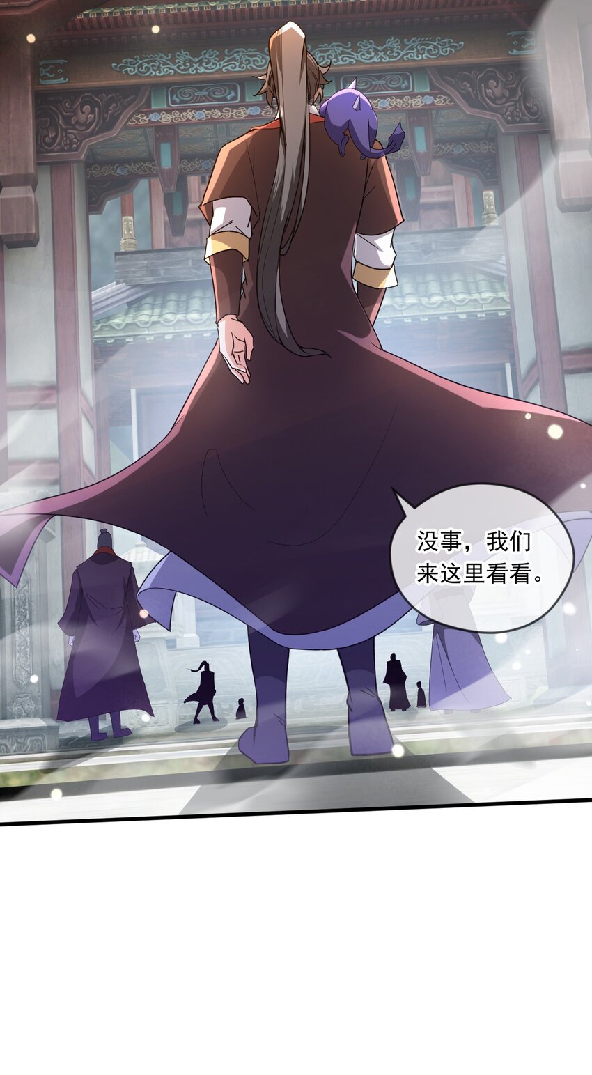 060 被妹子偷吻-第61话