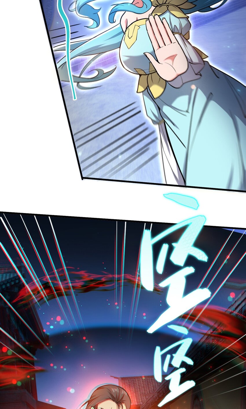 062 天河镇秘境-第63话
