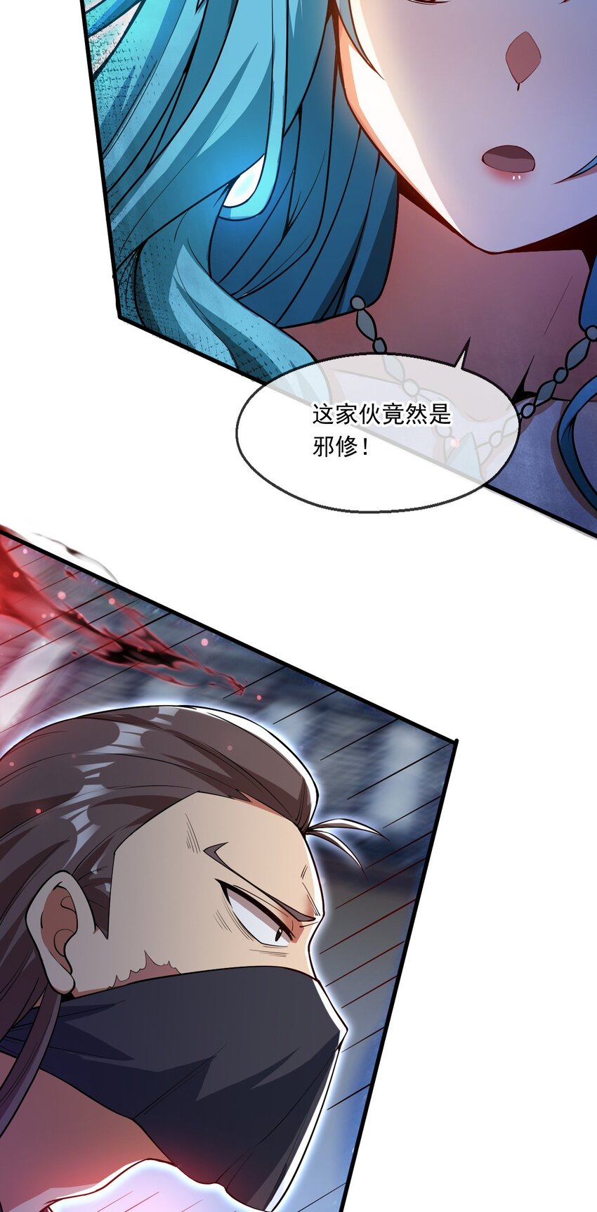 062 天河镇秘境-第63话