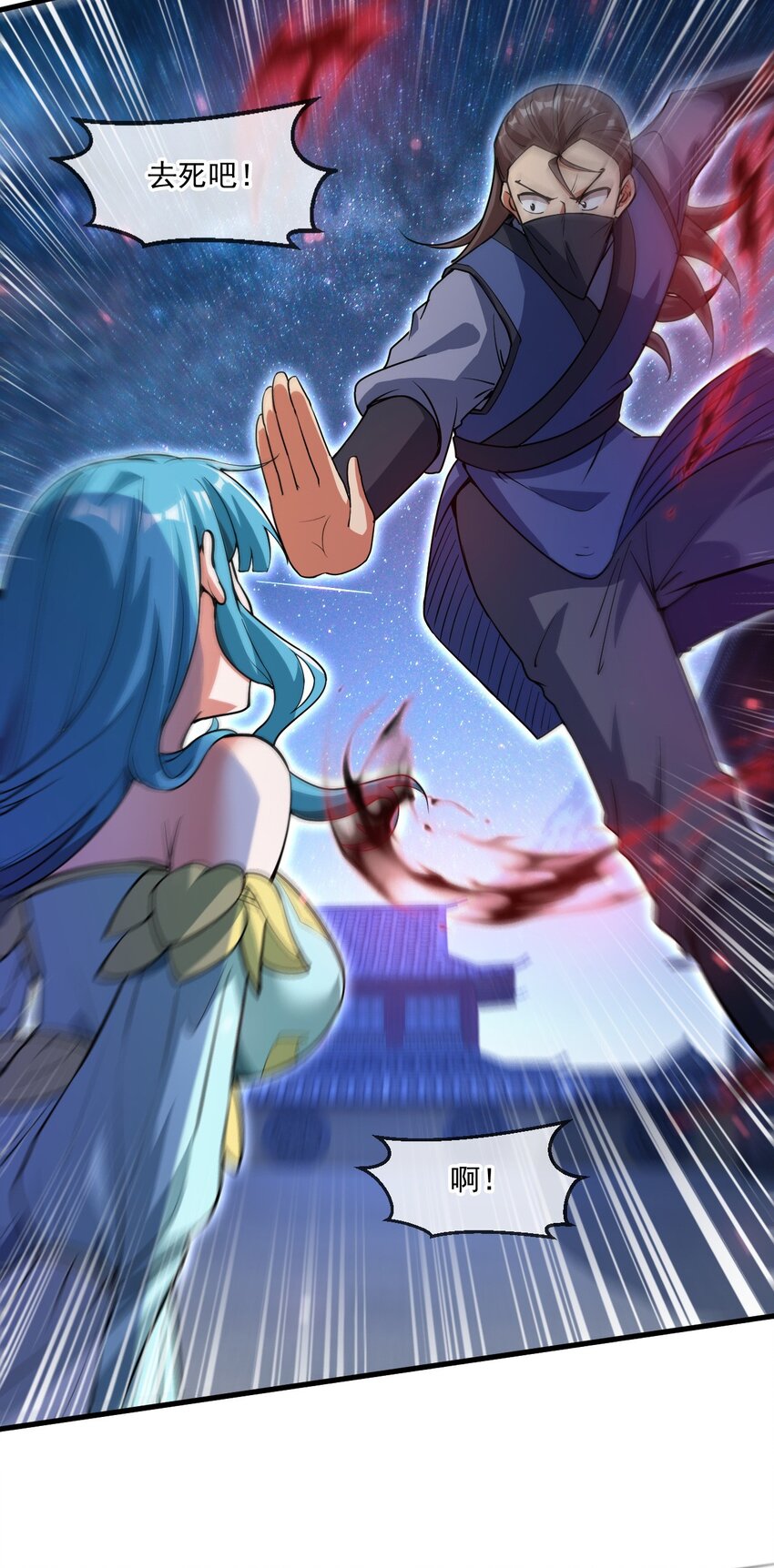 062 天河镇秘境-第63话