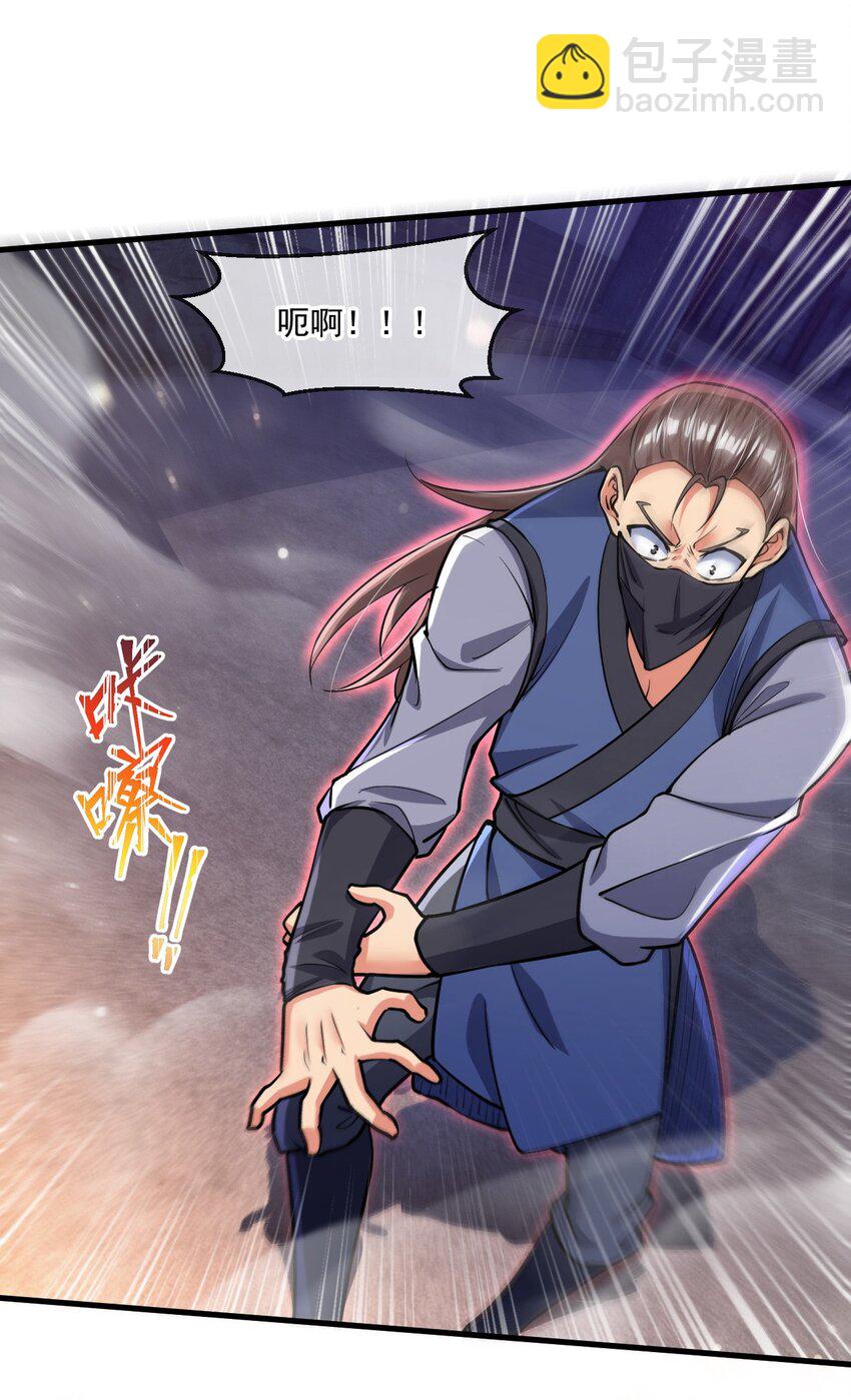 062 天河镇秘境-第63话