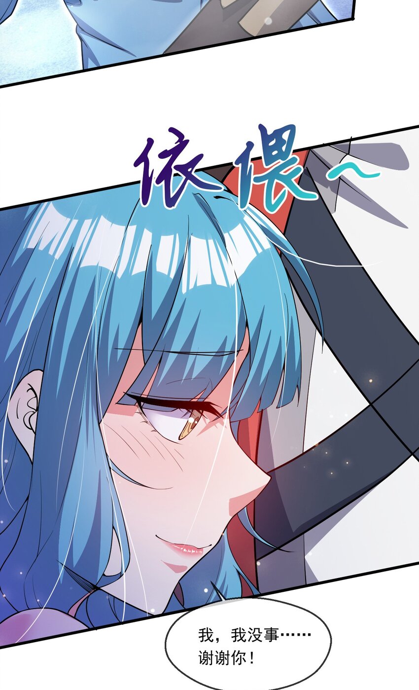 062 天河镇秘境-第63话