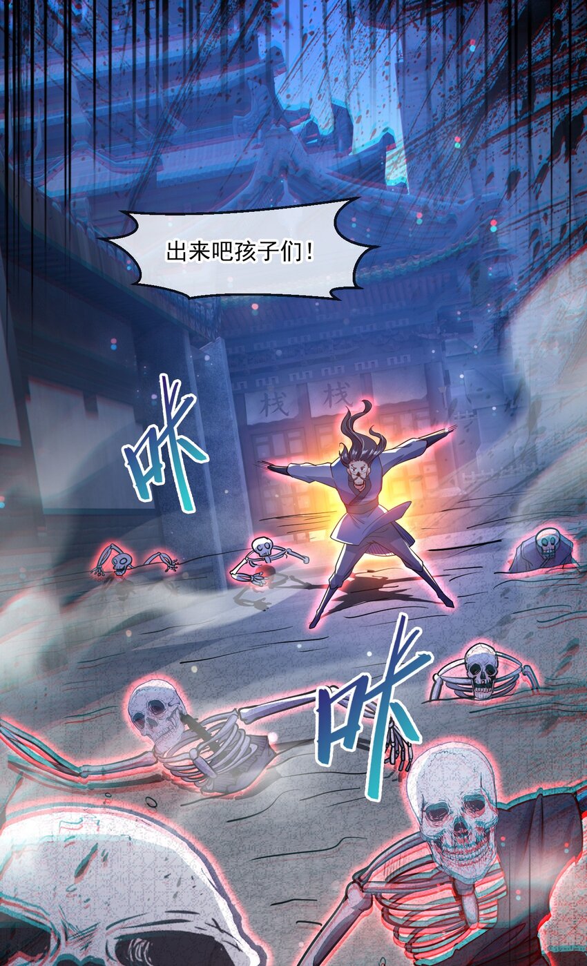 062 天河镇秘境-第63话
