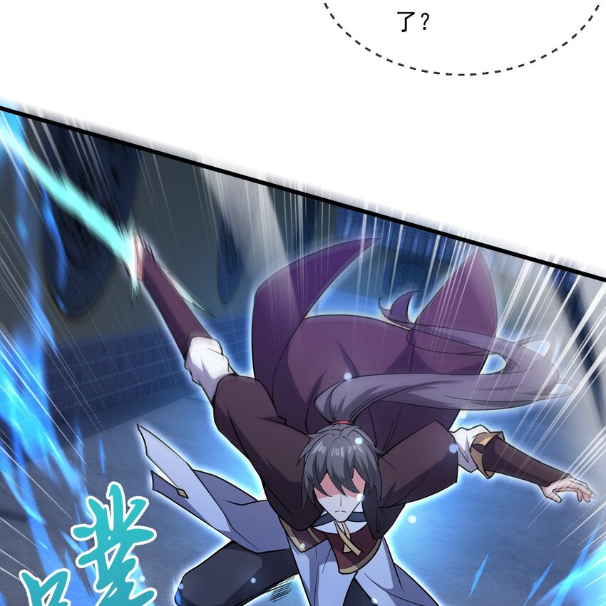 062 天河镇秘境-第63话