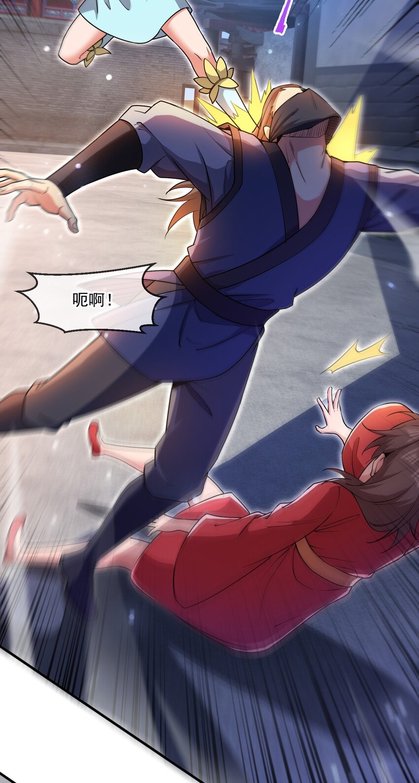062 天河镇秘境-第63话