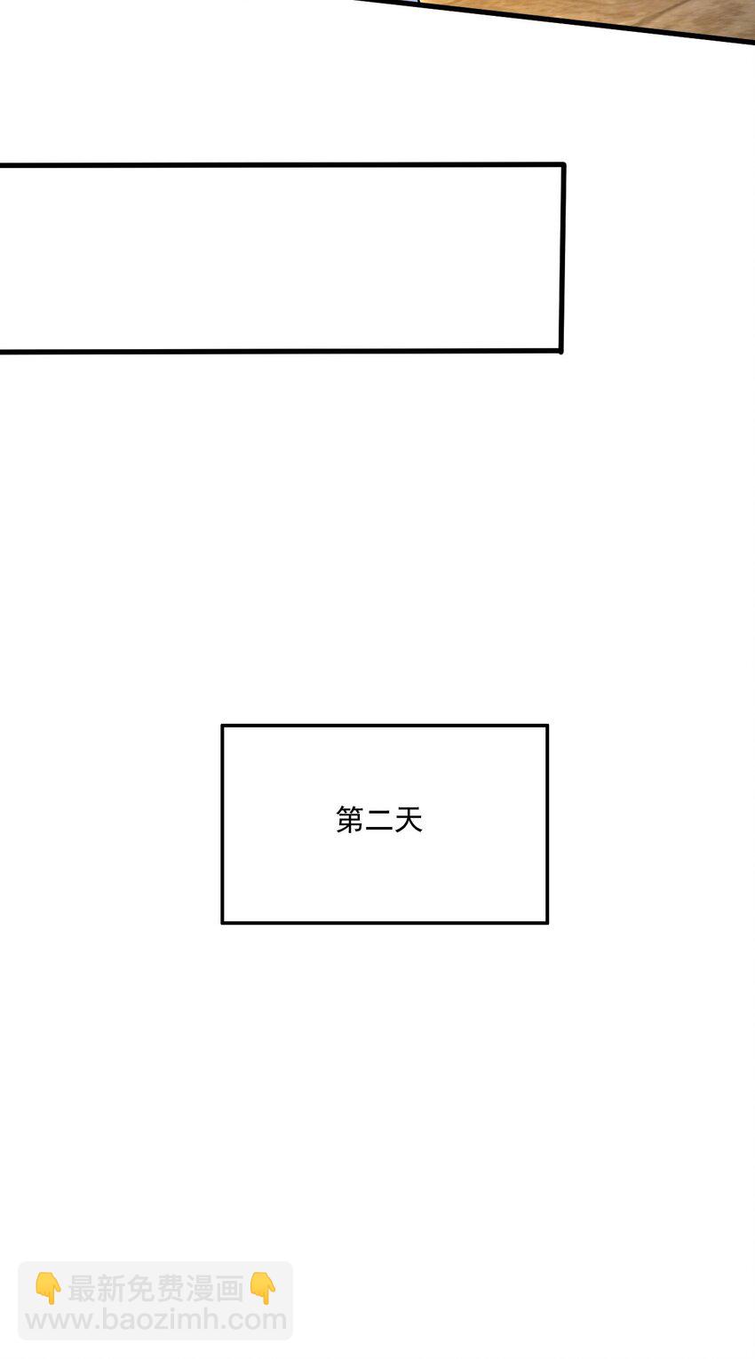 064 孤男寡女-第65话
