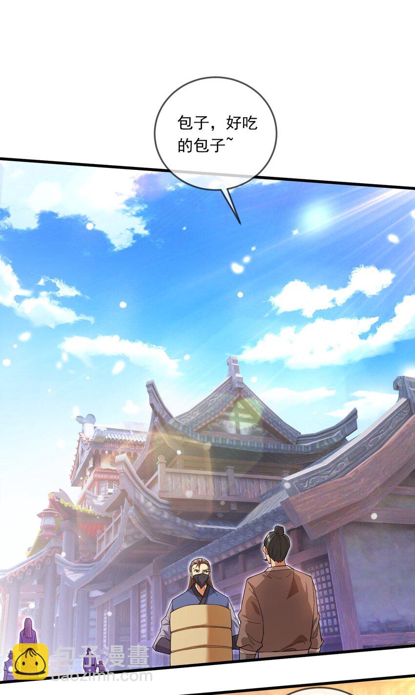 064 孤男寡女-第65话