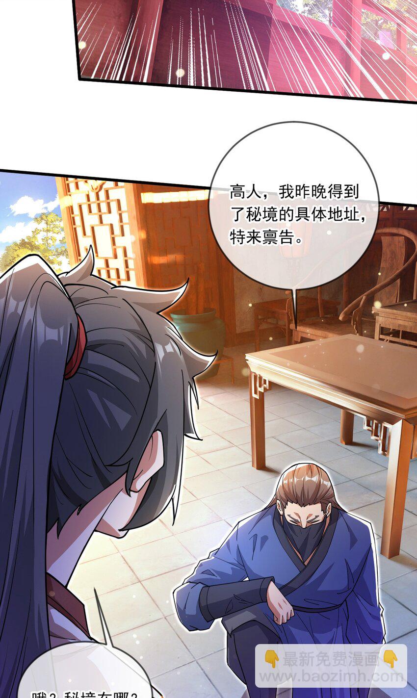 064 孤男寡女-第65话