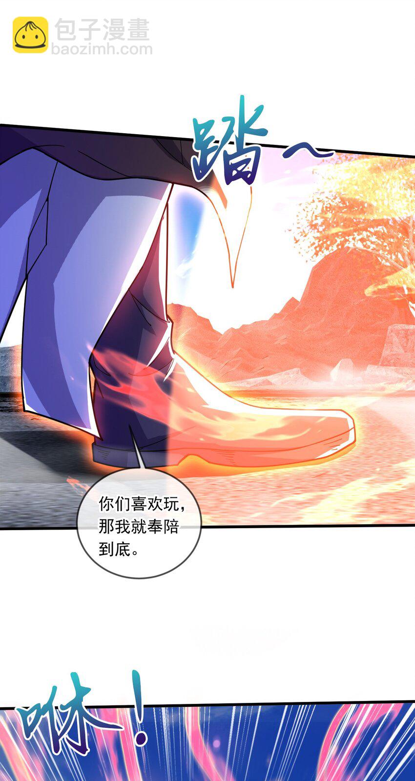 064 孤男寡女-第65话
