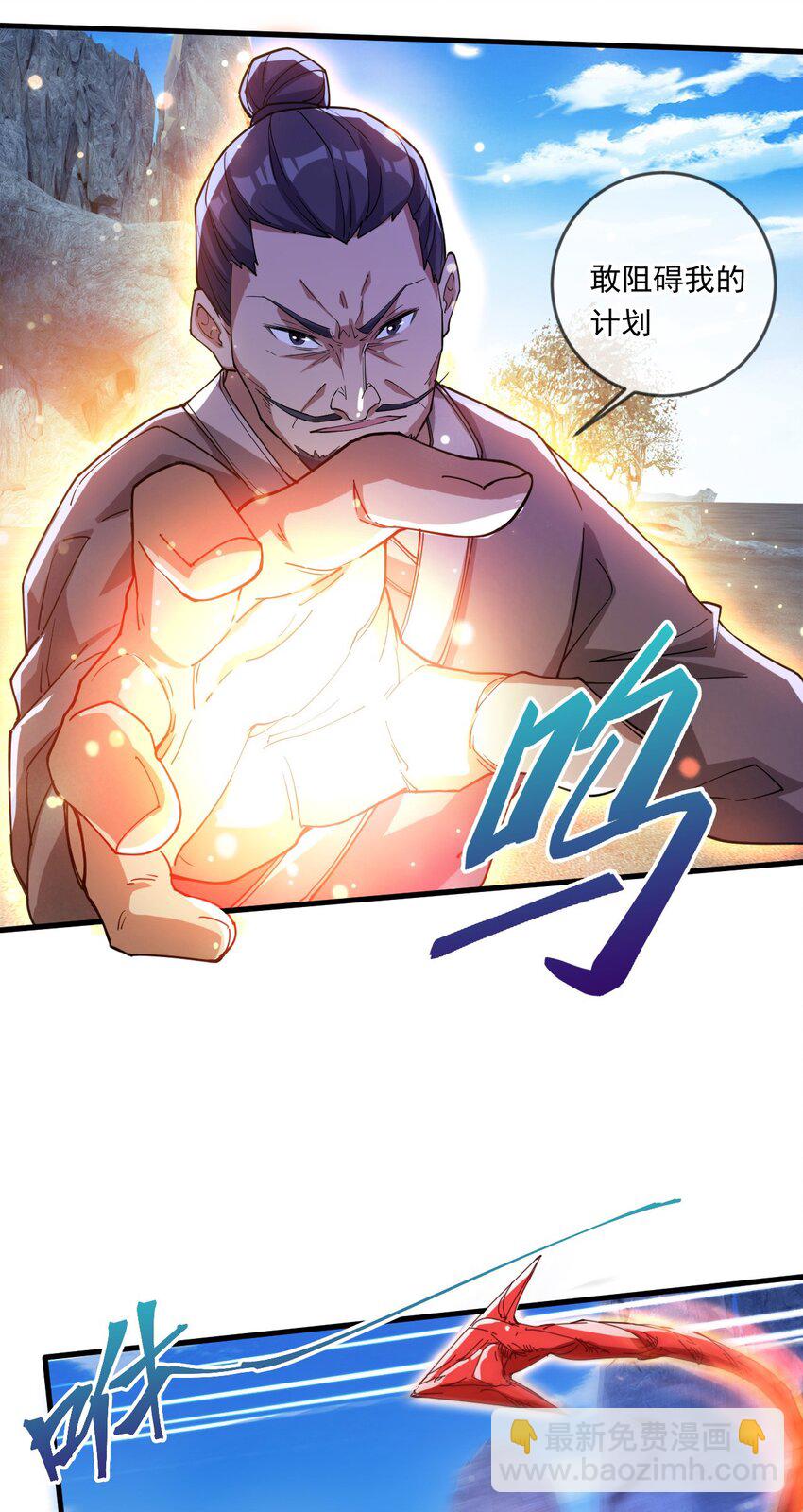064 孤男寡女-第65话