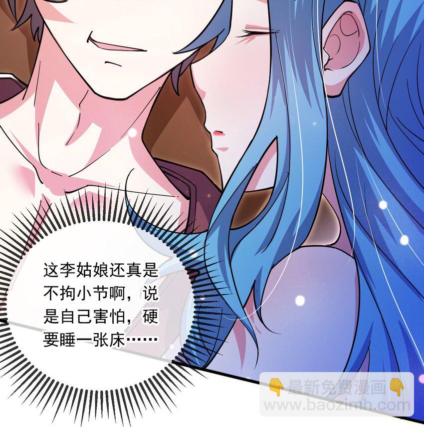 064 孤男寡女-第65话
