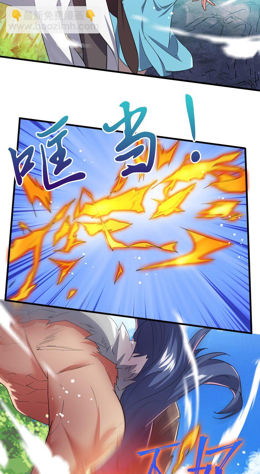 066 加速修炼？-第67话