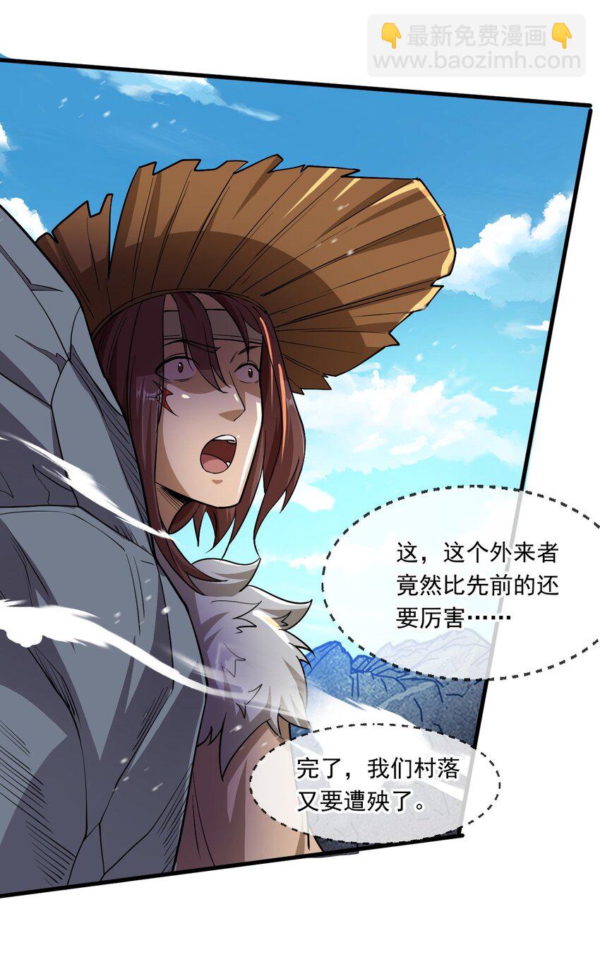 066 加速修炼？-第67话