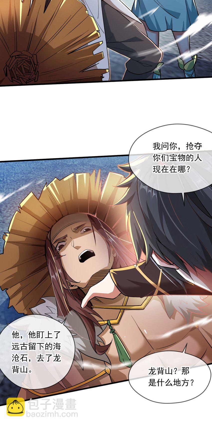 066 加速修炼？-第67话