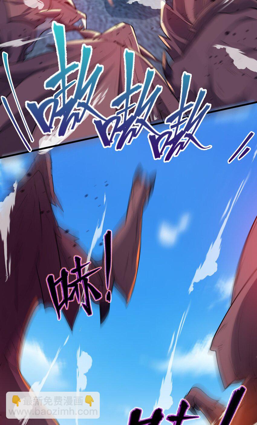 066 加速修炼？-第67话