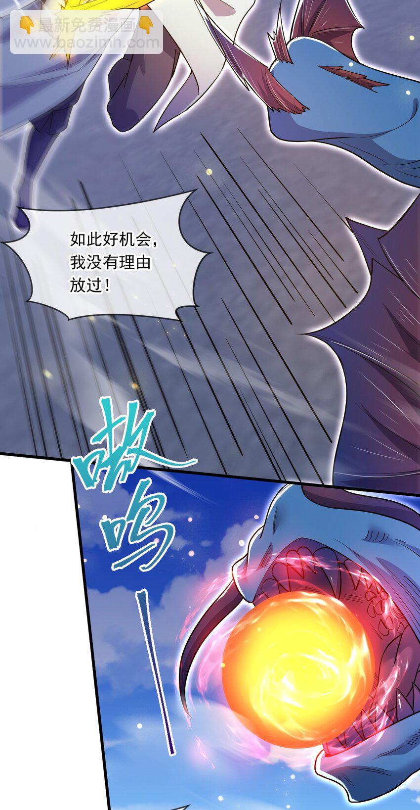 068 强取海沧石-第69话