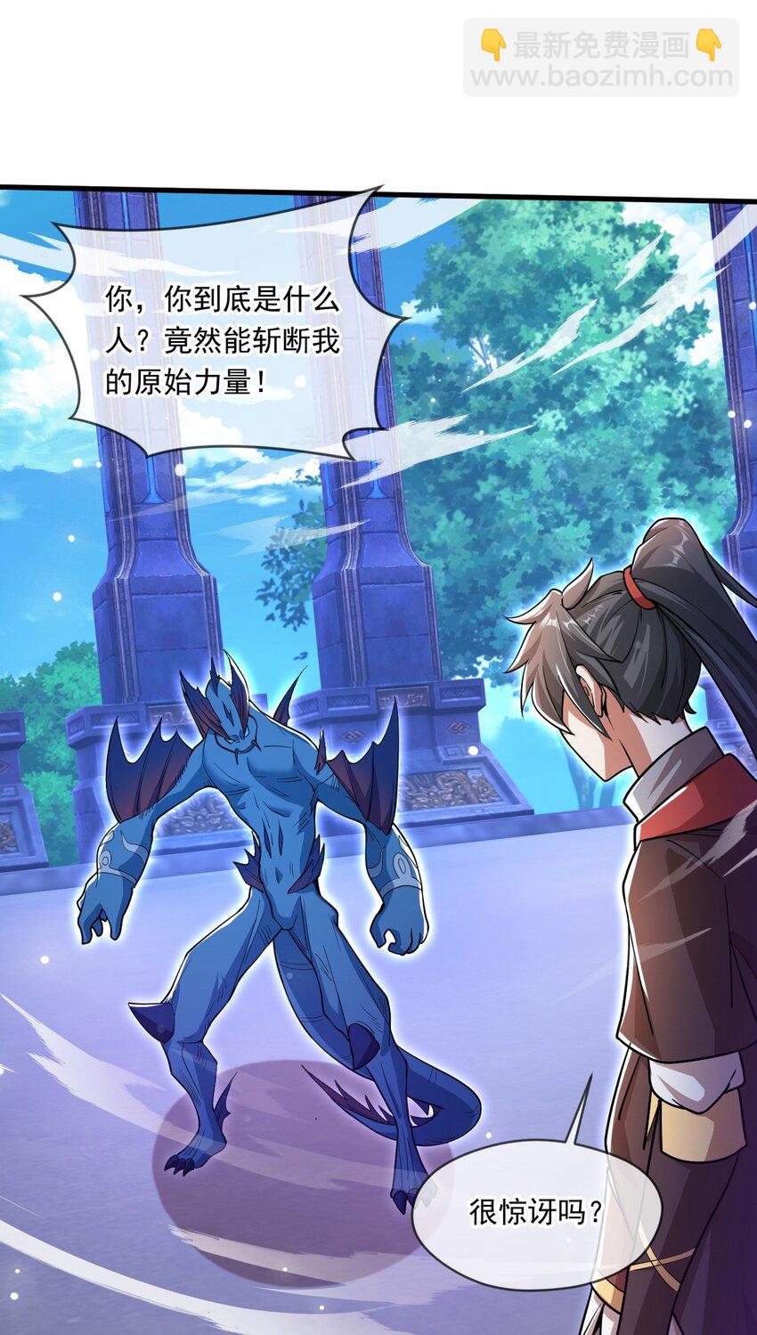 068 强取海沧石-第69话