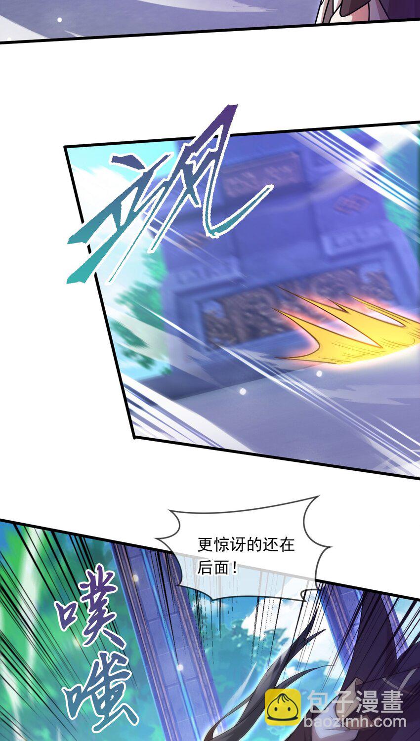 068 强取海沧石-第69话