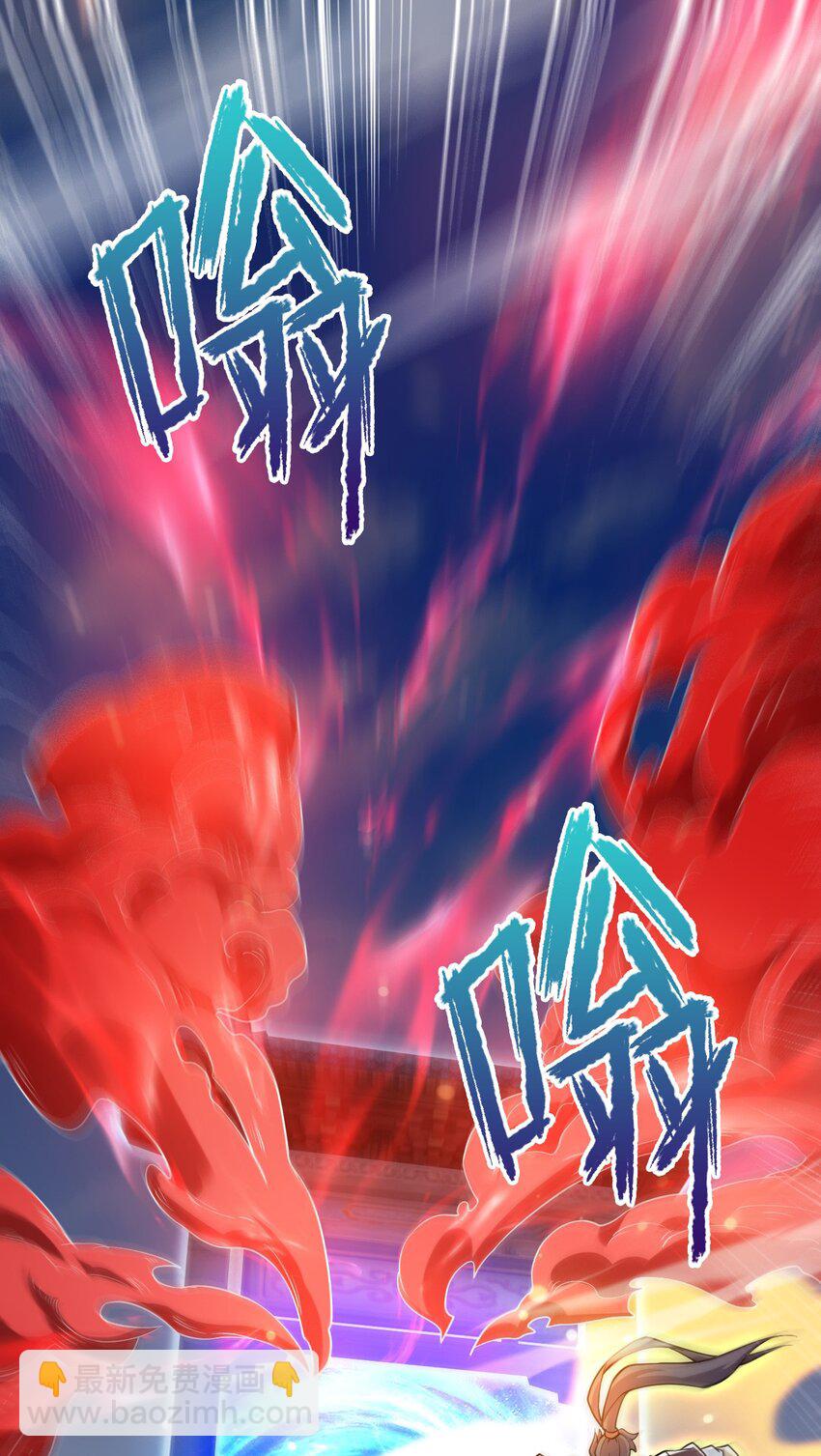 068 强取海沧石-第69话