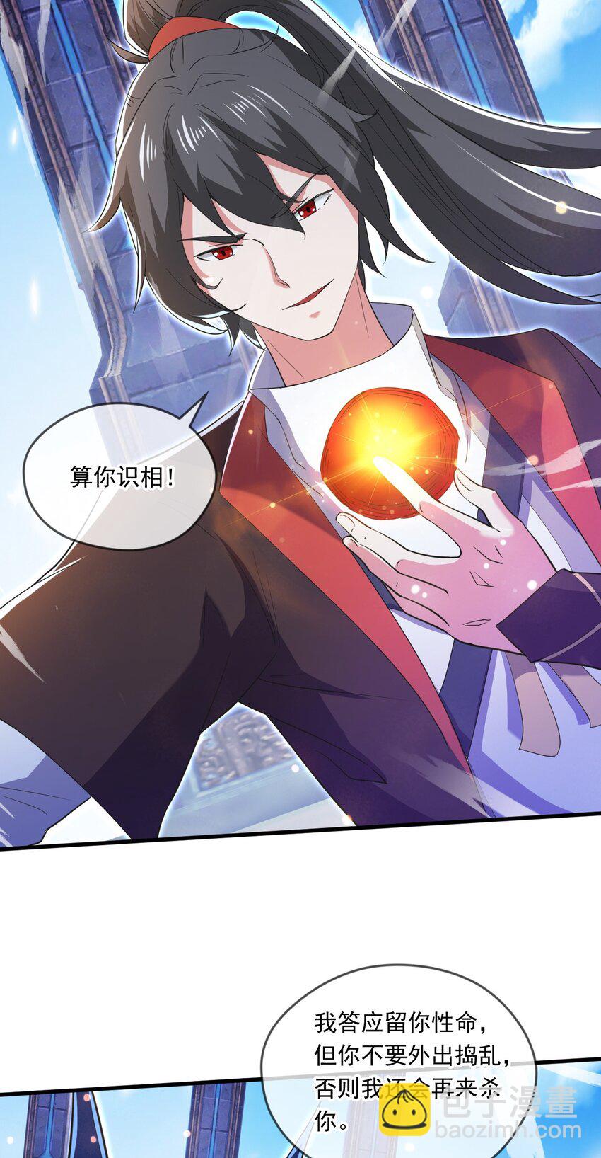 068 强取海沧石-第69话