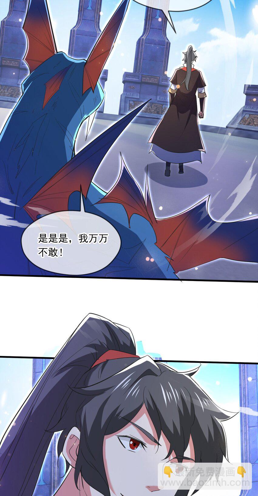 068 强取海沧石-第69话