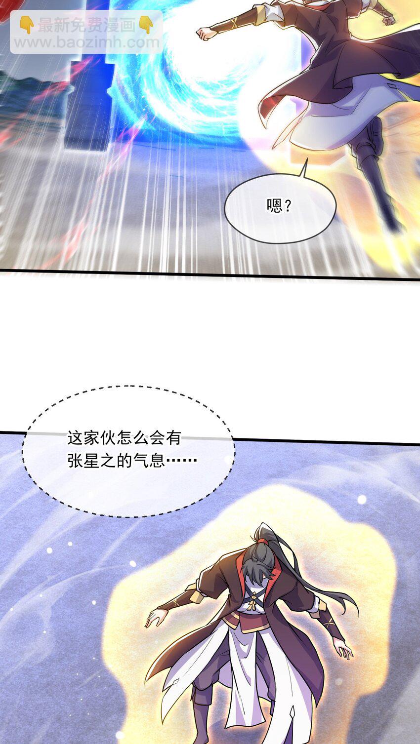 068 强取海沧石-第69话