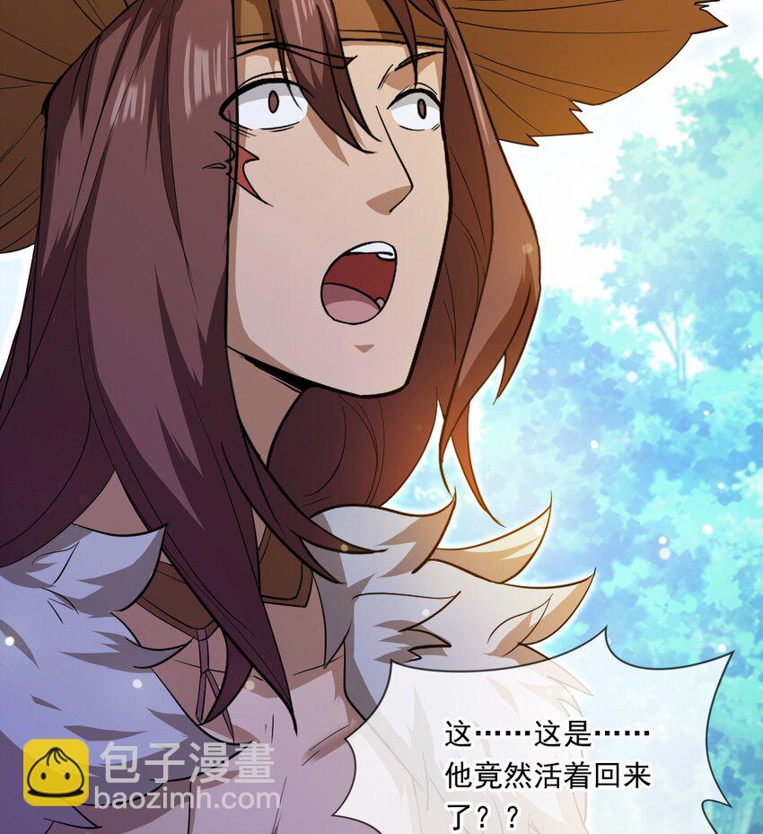068 强取海沧石-第69话