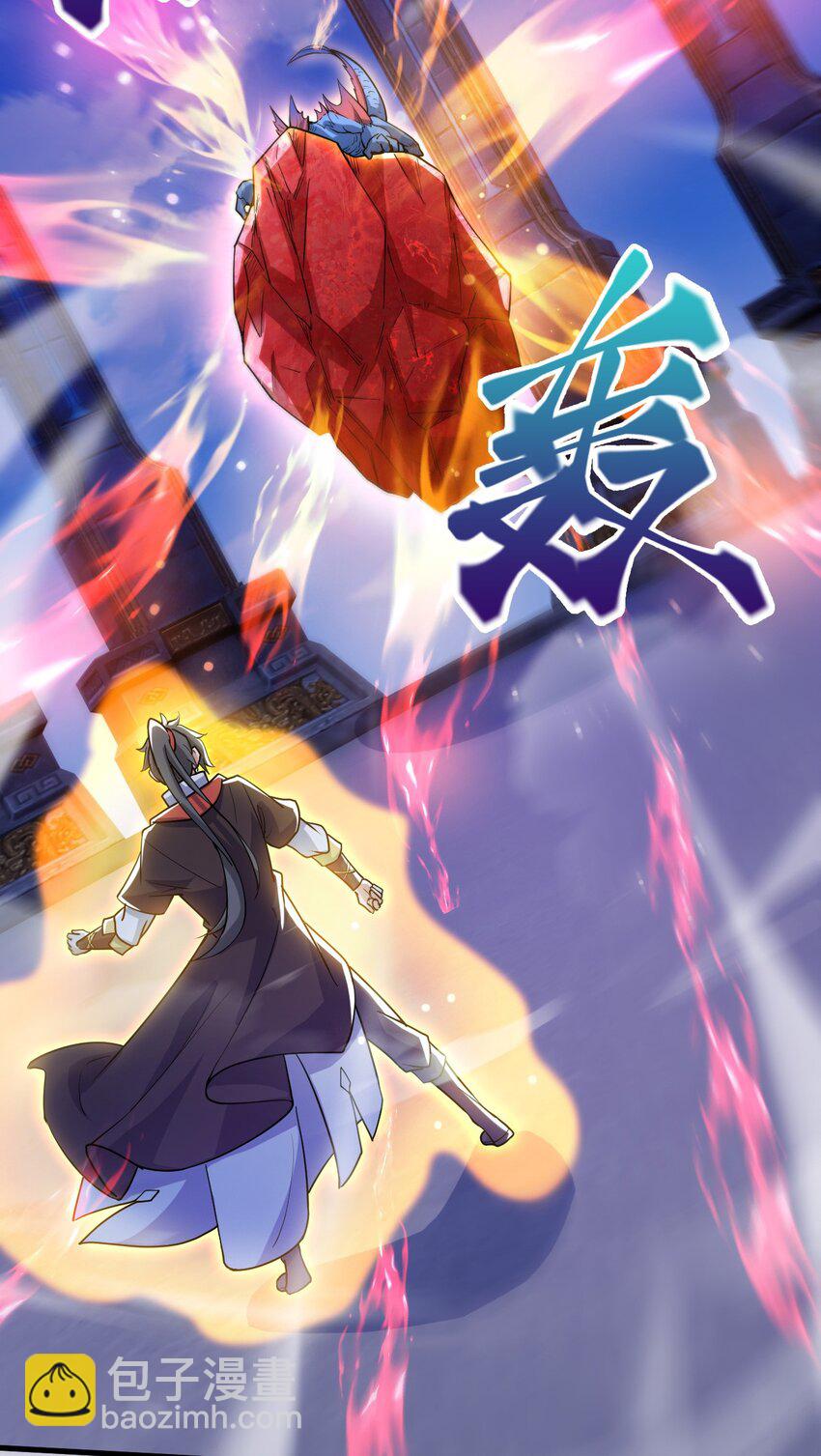 068 强取海沧石-第69话
