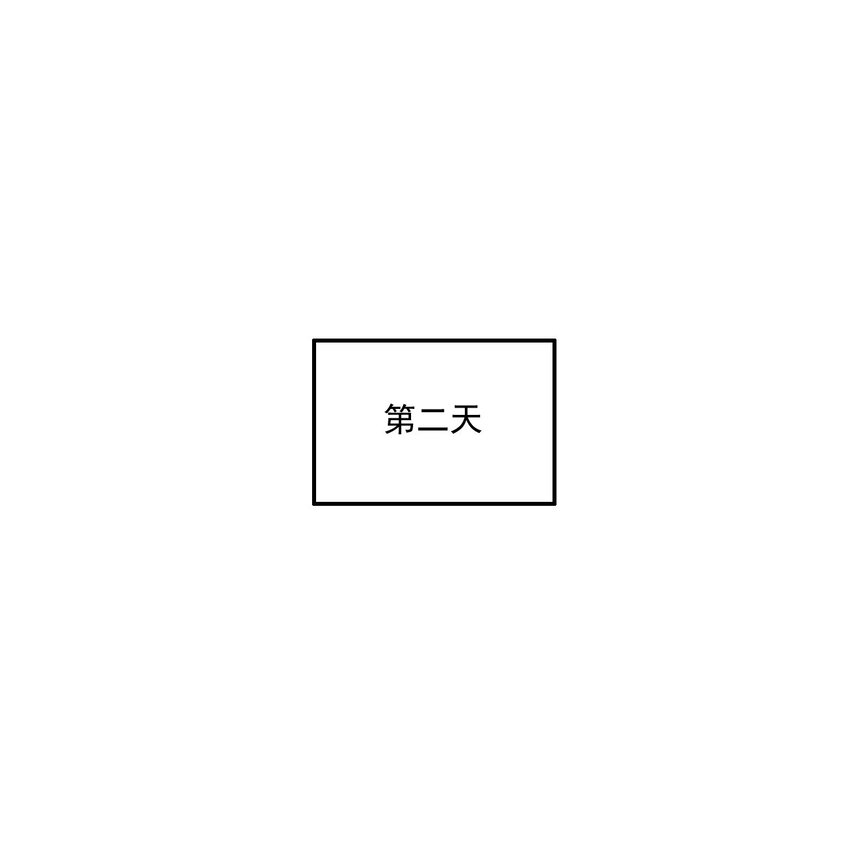 070 天神殿使徒-第71话