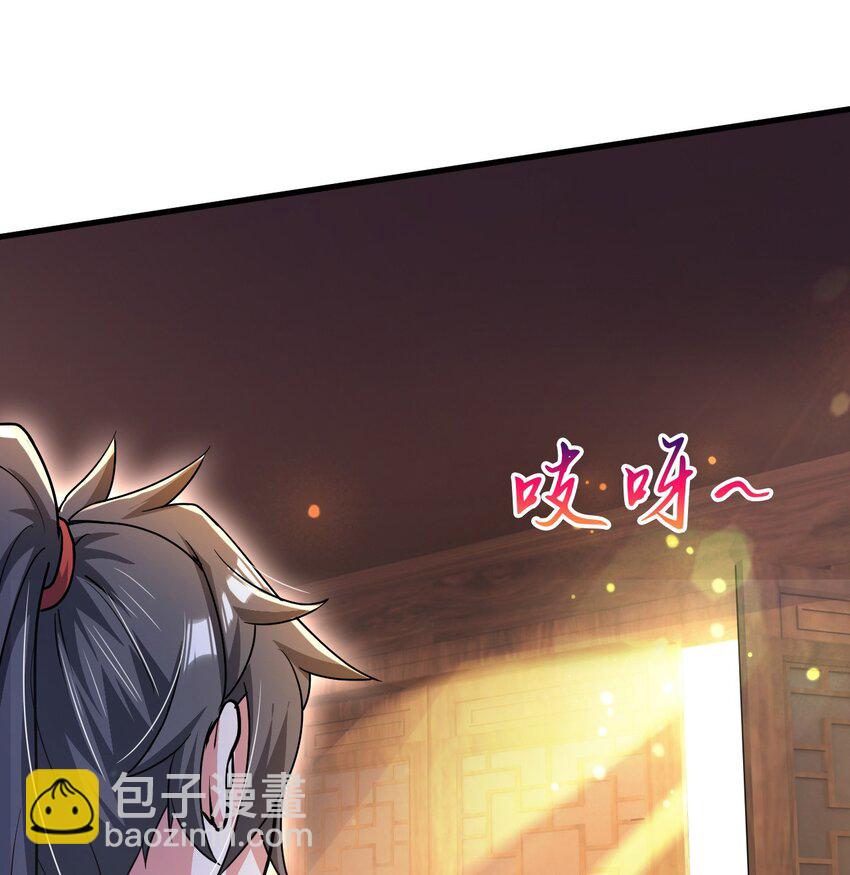 070 天神殿使徒-第71话