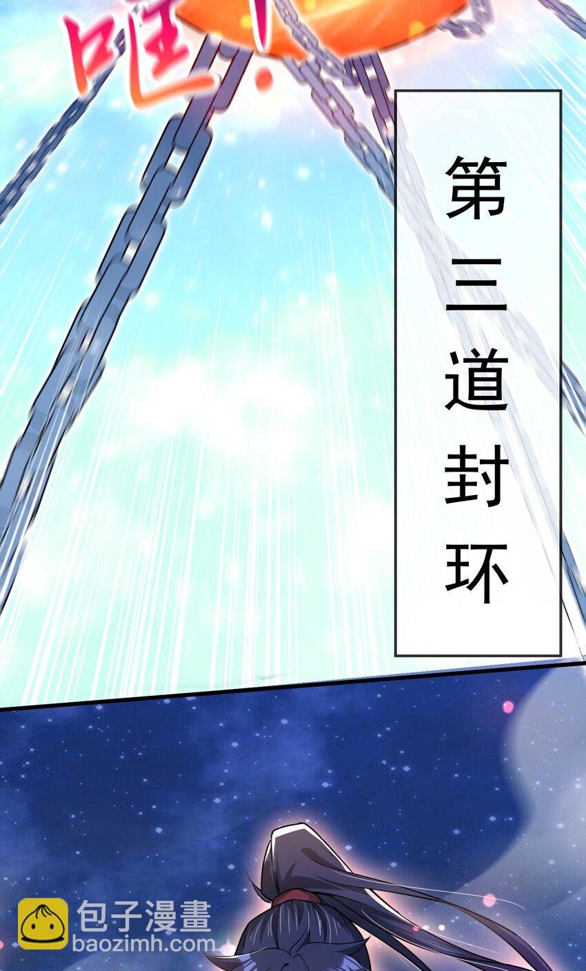 070 天神殿使徒-第71话