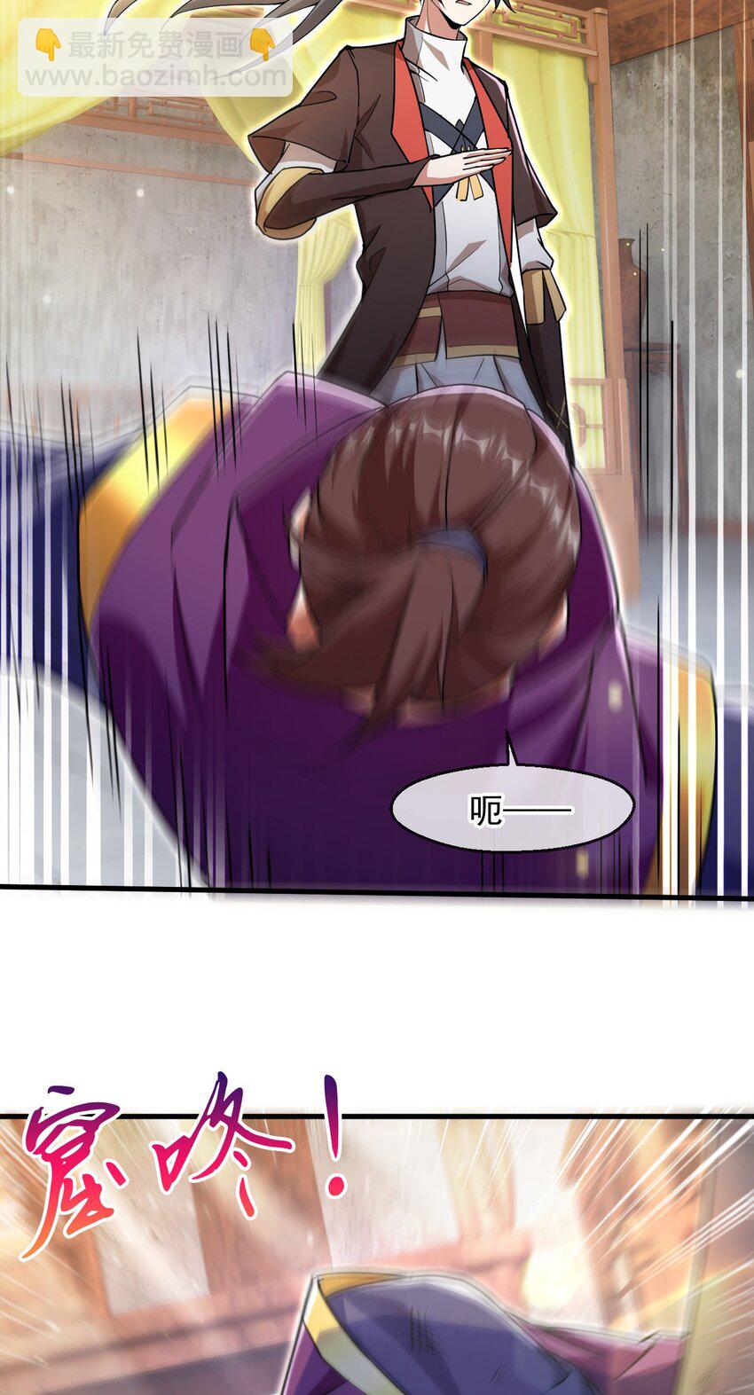 072 尊主降临-第73话