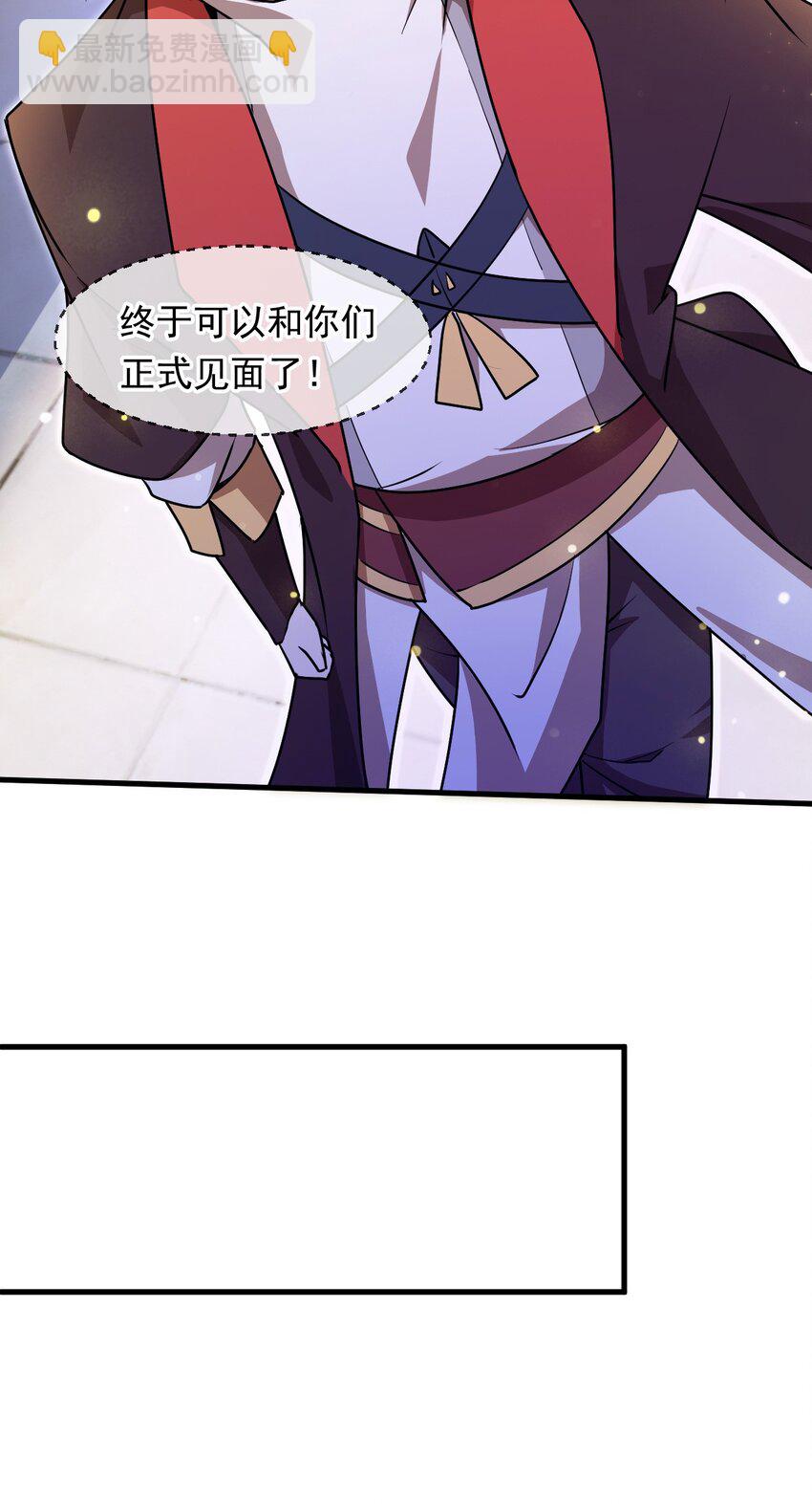 072 尊主降临-第73话