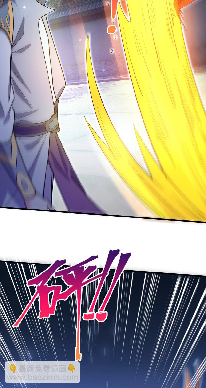 072 尊主降临-第73话