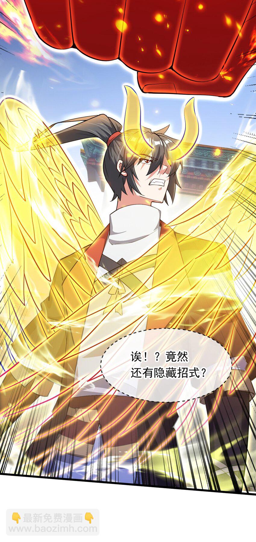 074 天神殿分殿-第75话