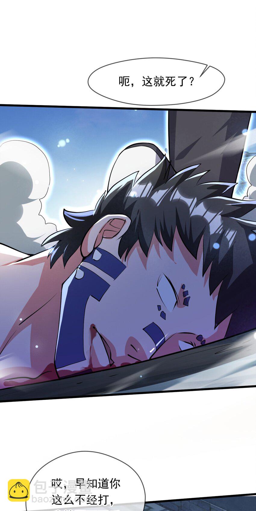 074 天神殿分殿-第75话