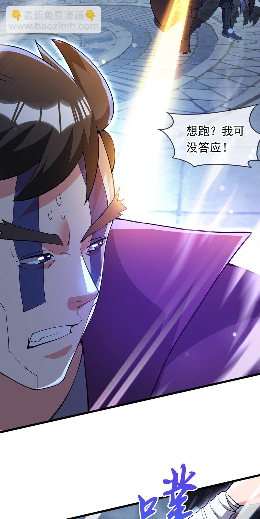 074 天神殿分殿-第75话