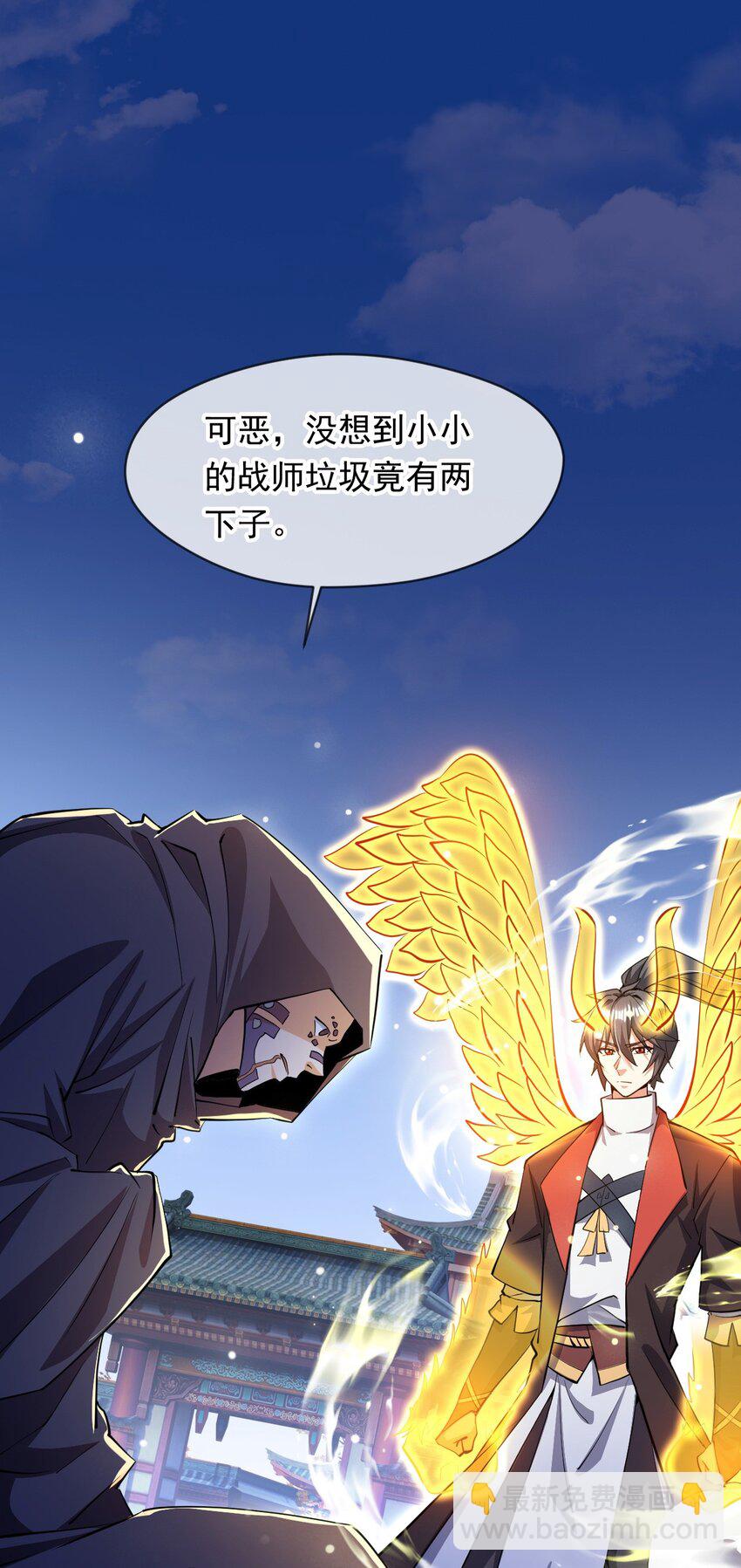074 天神殿分殿-第75话