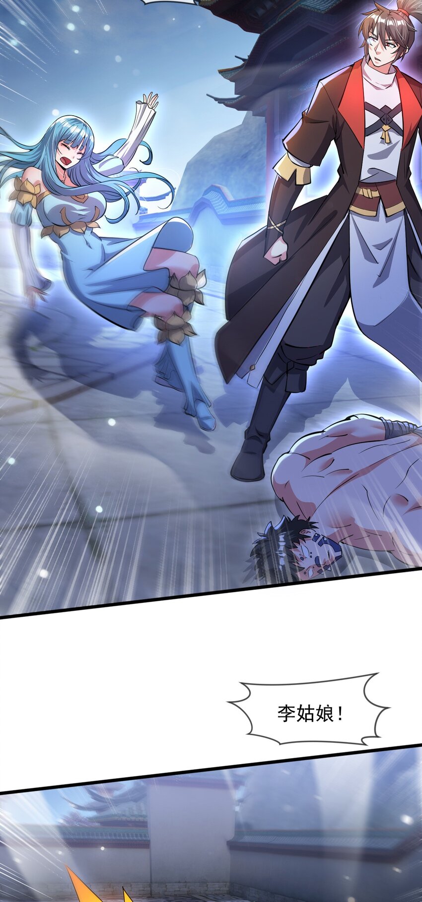 074 天神殿分殿-第75话
