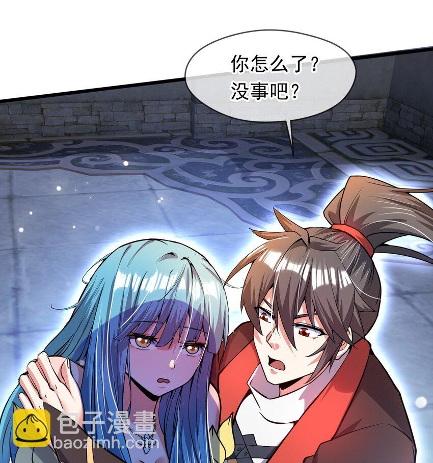 074 天神殿分殿-第75话