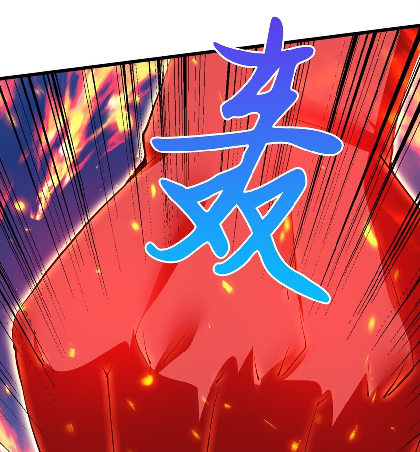 074 天神殿分殿-第75话