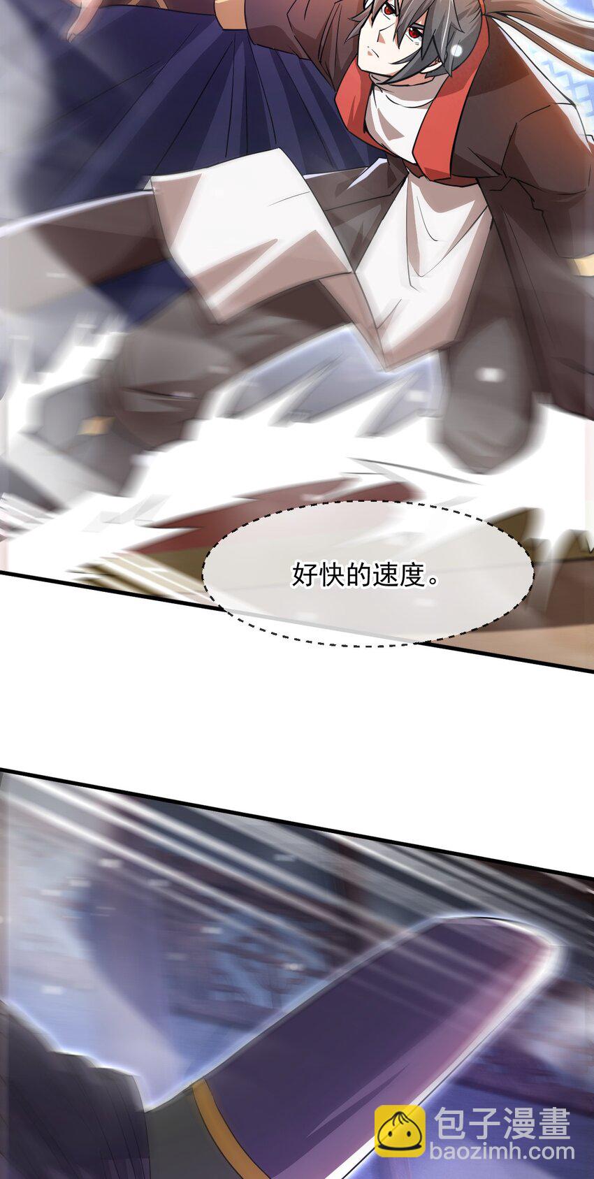 076 找到新的天书(1/2)-第77话