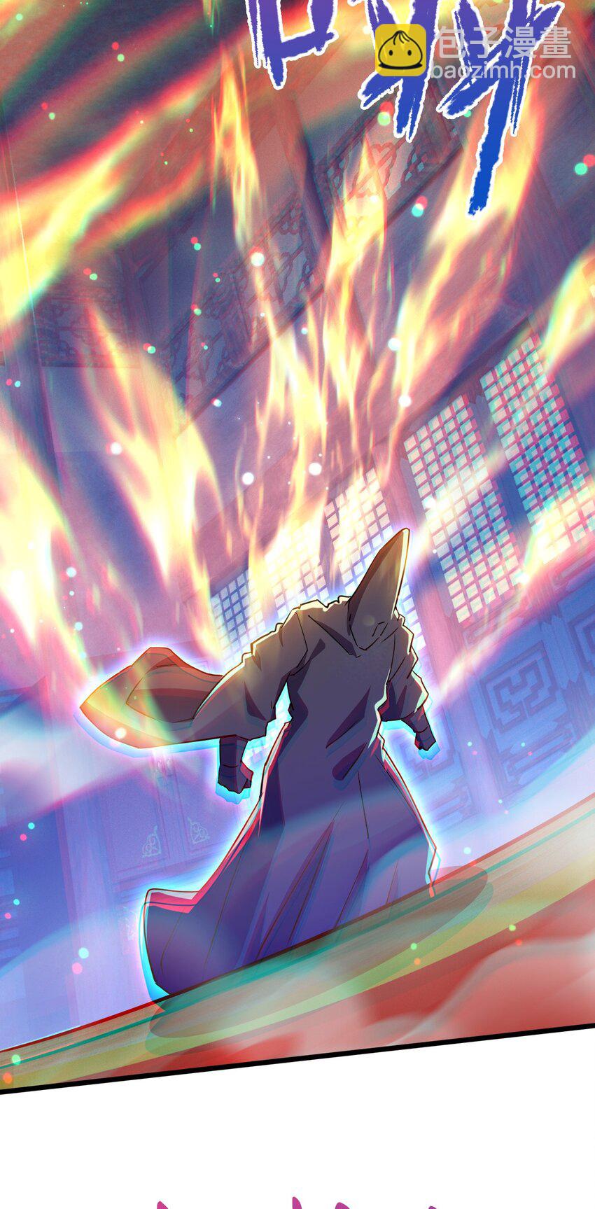 076 找到新的天书(1/2)-第77话