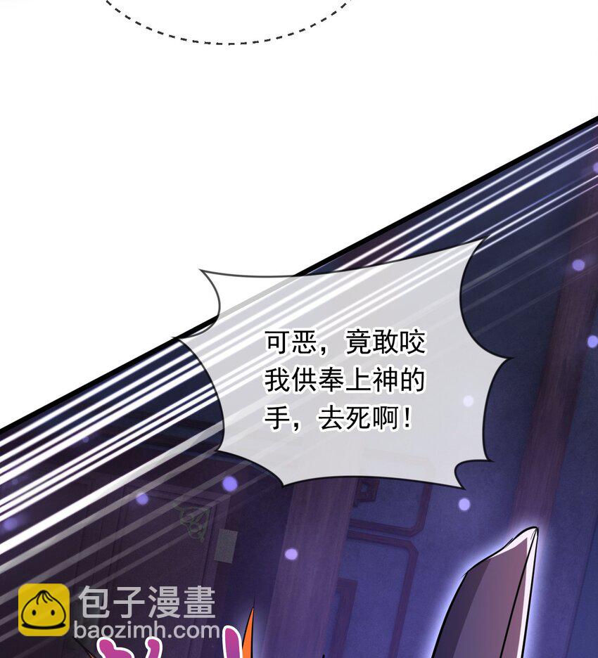 076 找到新的天书(1/2)-第77话
