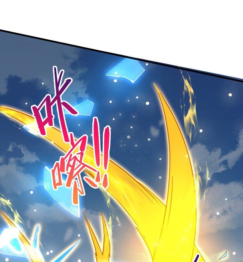 078 昆仑镜认主(1/2)-第79话